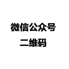 扬州博涵无人机监控技术有限公司