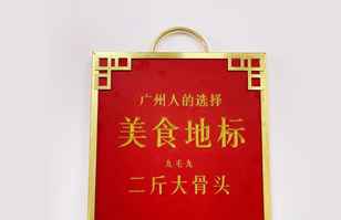 云顶体育(中国)官方网站-云顶 SPORTS——“广州人的选择”