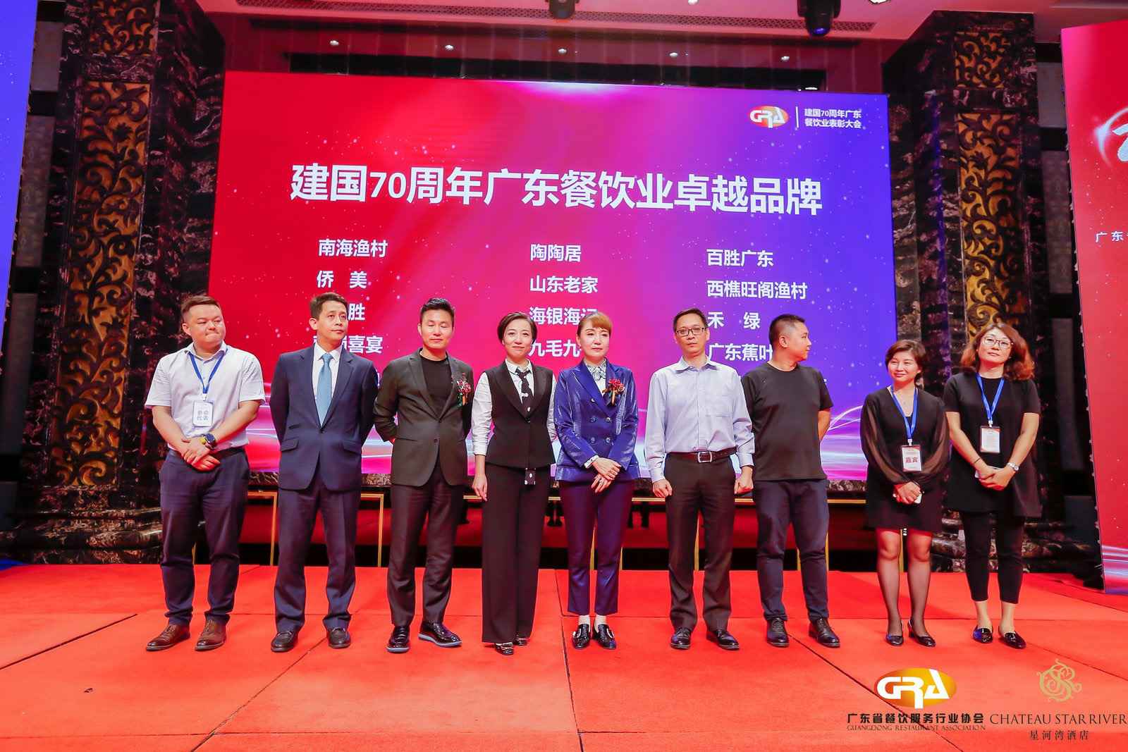 2019广东盛宴 | 云顶体育(中国)官方网站-云顶 SPORTS荣获“建国70周年广东餐饮业卓越品牌”大奖