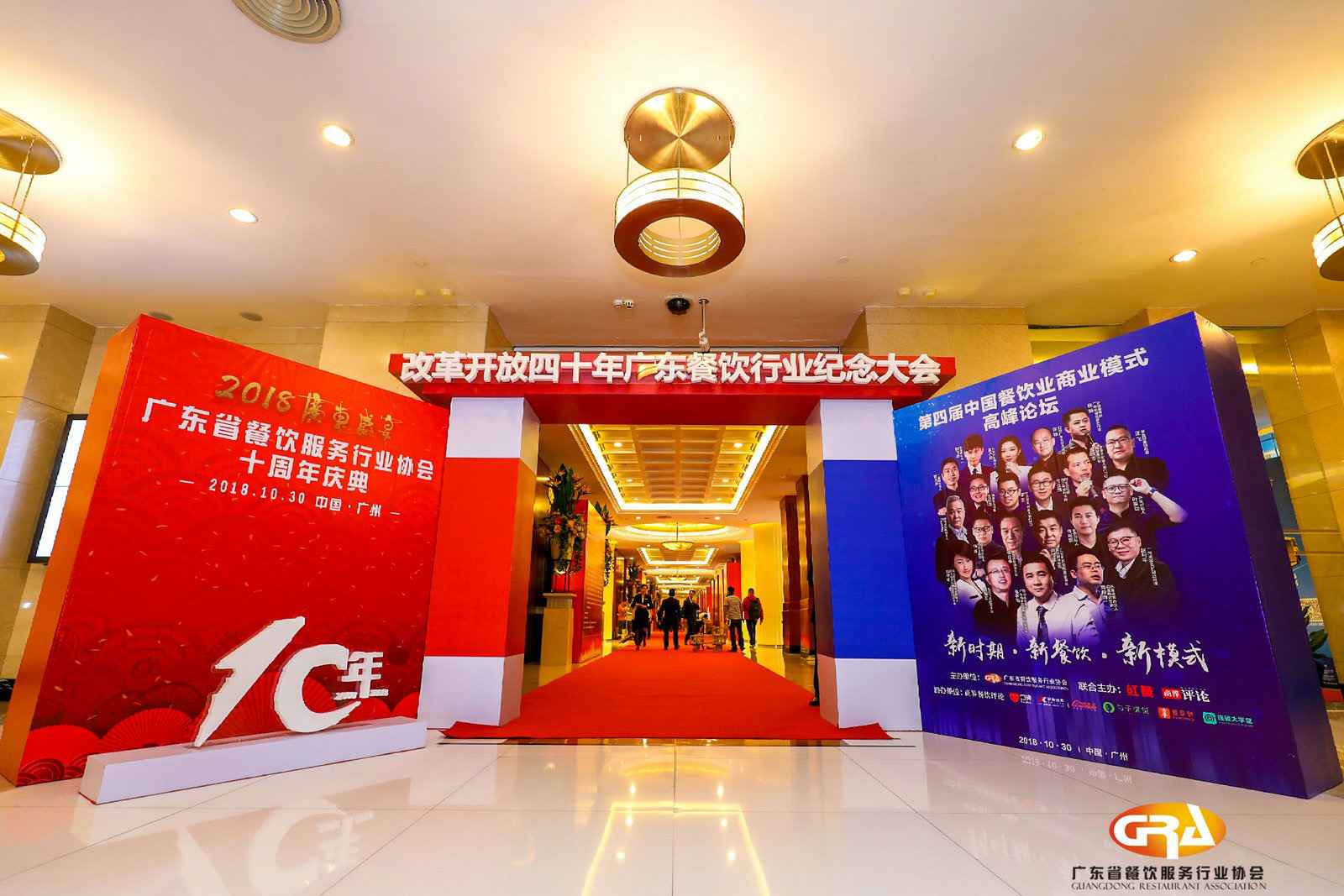 频频获奖丨云顶体育(中国)官方网站-云顶 SPORTS荣膺广东省餐协颁发五项重磅大奖