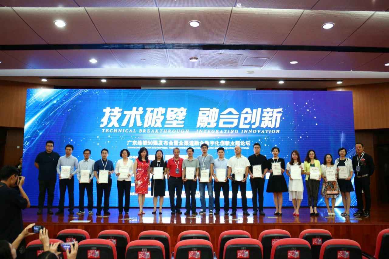 喜讯丨云顶体育(中国)官方网站-云顶 SPORTS餐饮荣获“2017年度广东连锁50强”称号