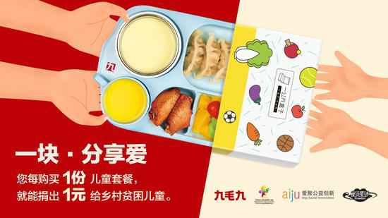 云顶体育(中国)官方网站-云顶 SPORTS：一块分享爱